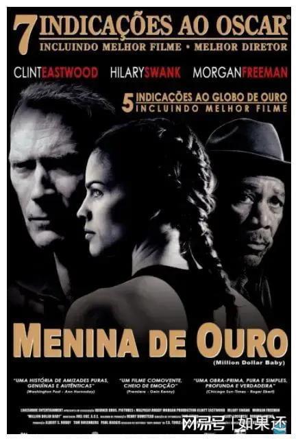 电影推荐：电影推荐励志大佬有哪些（十大励志简介）