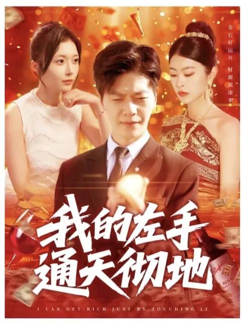 免费短剧：短剧免费看1-100（短电视剧10集左右）