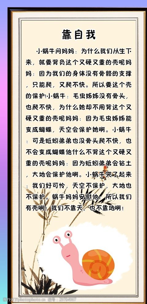清华励志榜样：从乡村教室到科研报国他的故事让人泪目！