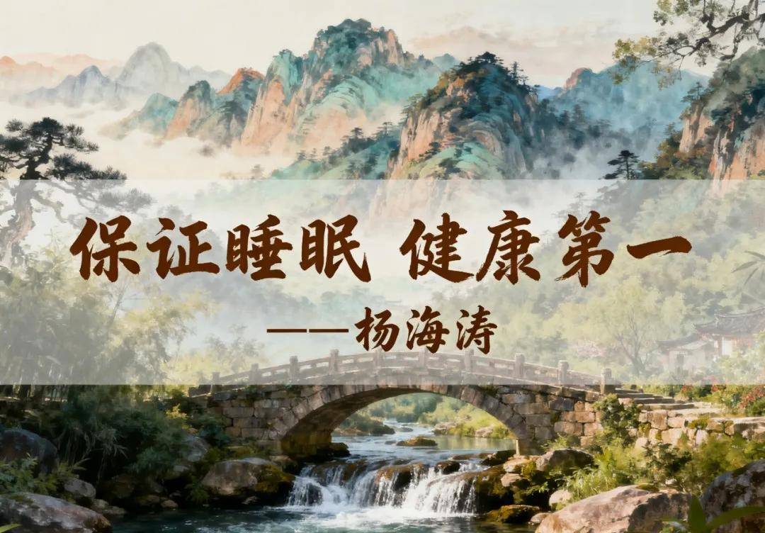 潜能训练导师杨海涛：投资自己的十大方法（