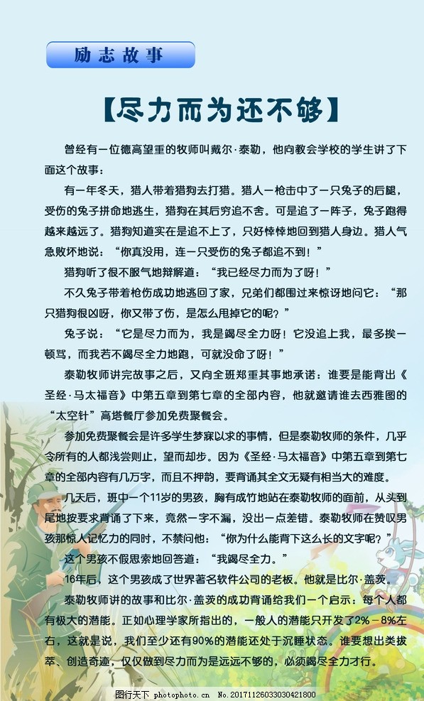 罗建云：三十年的坚持书写文学爱好者的励志篇章
