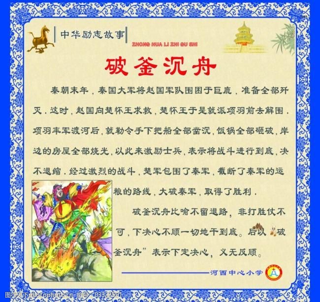 体操奥运冠军黄旭的“V字人生”：从悉尼夺