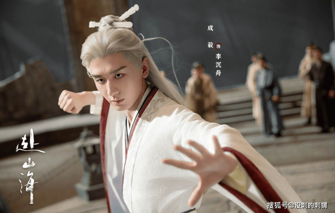 见解栏目组《赴山海》：武侠之魂的现代回响