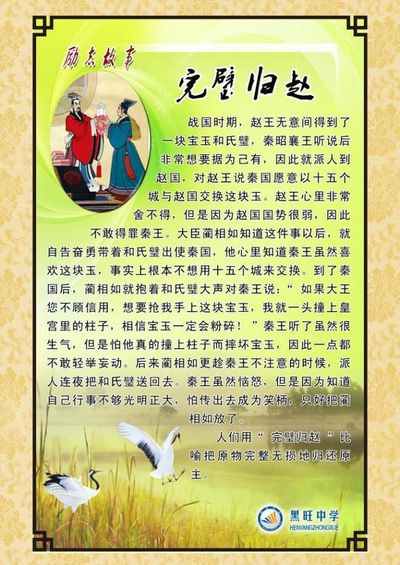 龙岩李金龙残运会摘铜！他的励志故事为何引